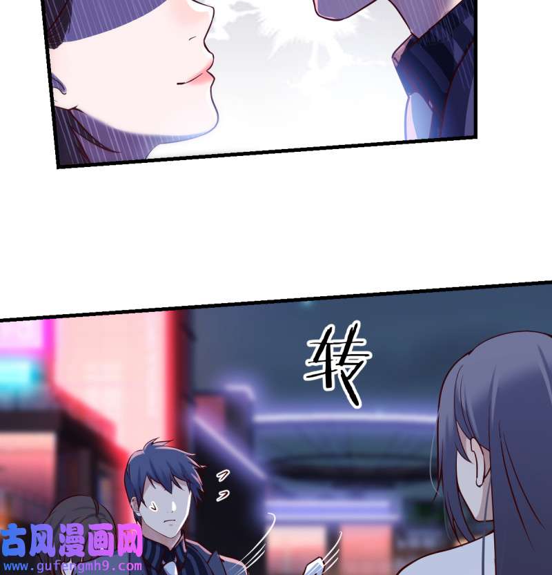家有双生女友096 来自boss的震怒