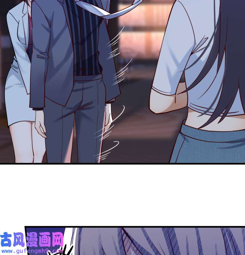 家有双生女友096 来自boss的震怒