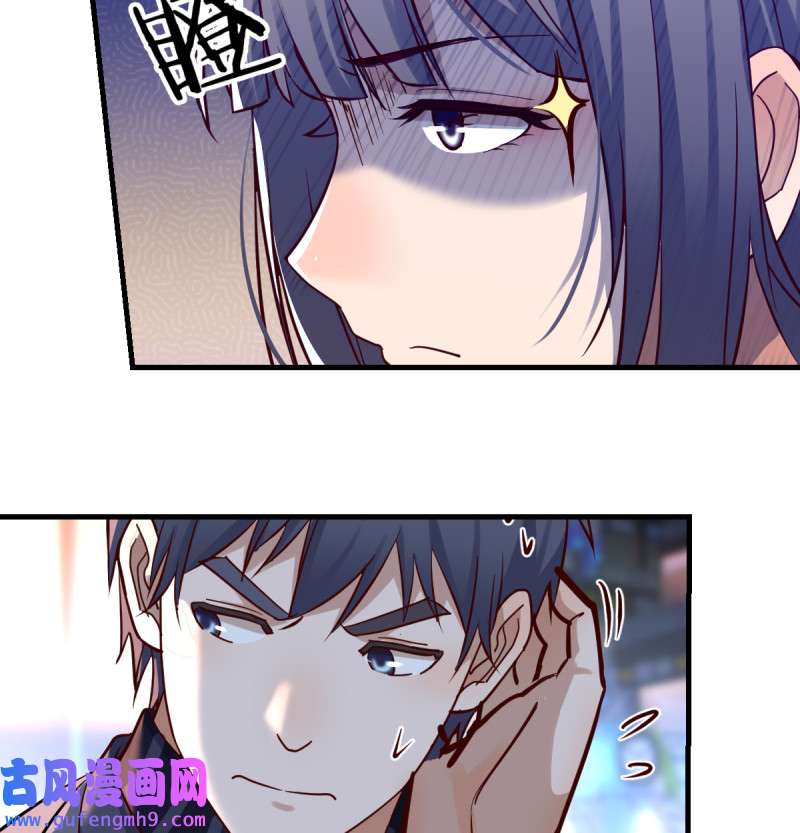 家有双生女友096 来自boss的震怒