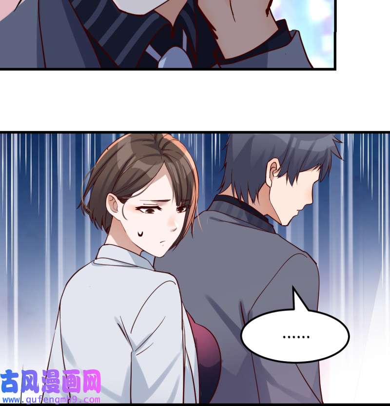 家有双生女友096 来自boss的震怒