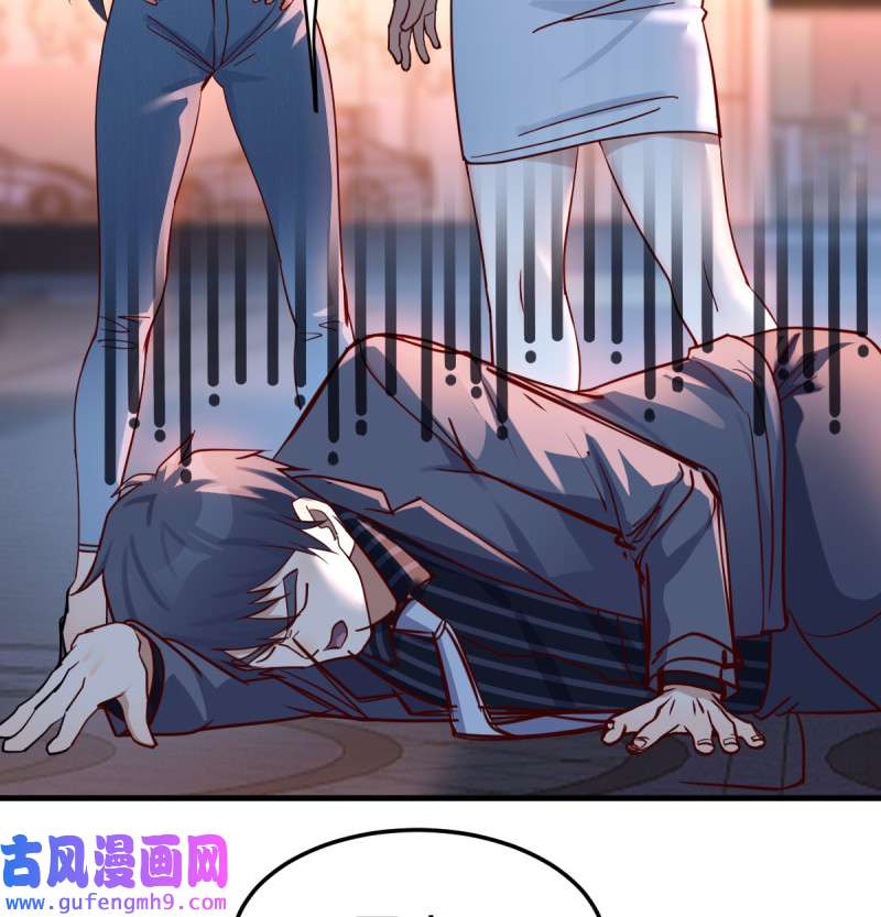 家有双生女友096 来自boss的震怒