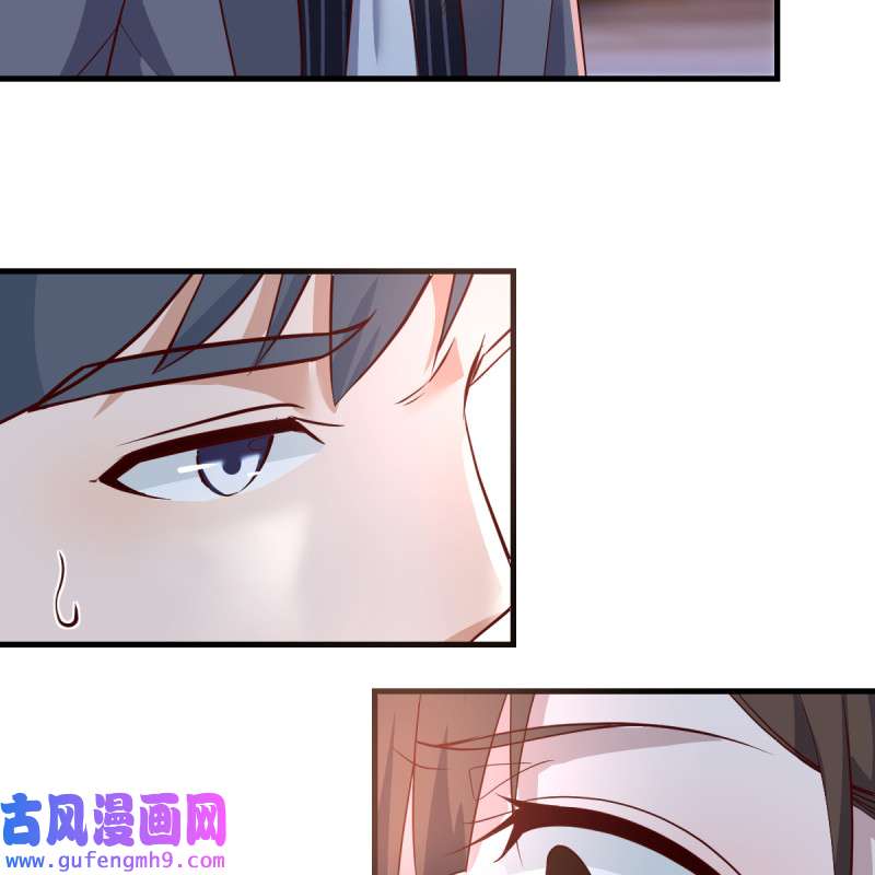 家有双生女友096 来自boss的震怒