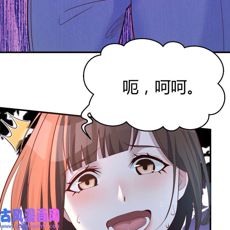 家有双生女友097 女人哄女人也不好办