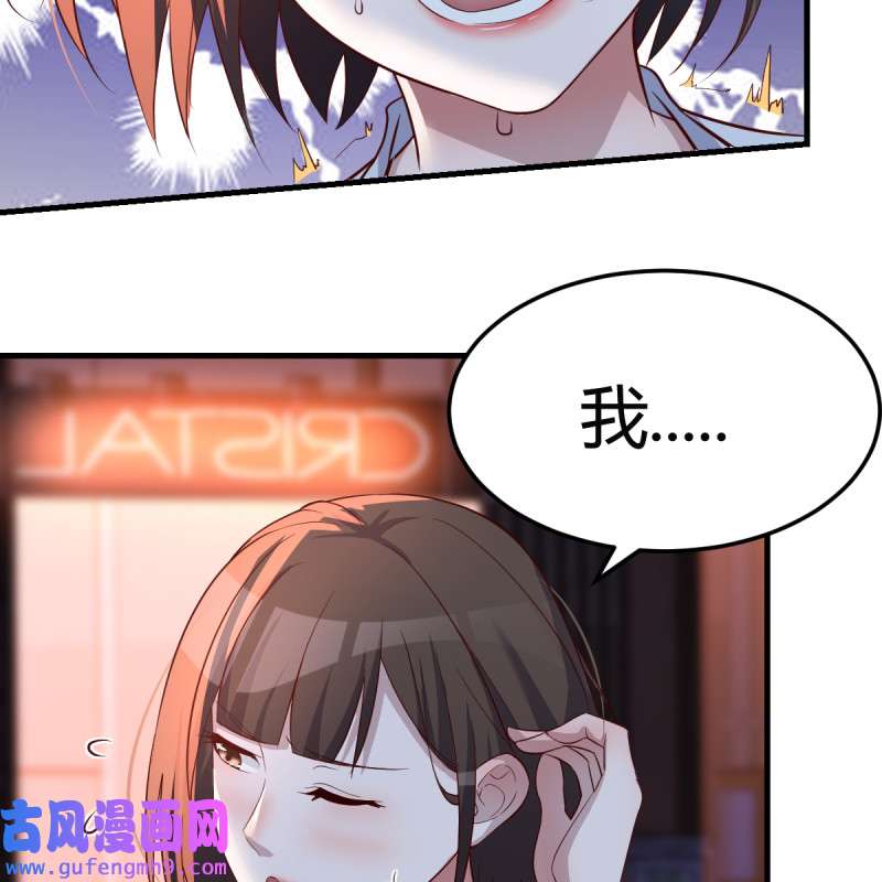 家有双生女友097 女人哄女人也不好办
