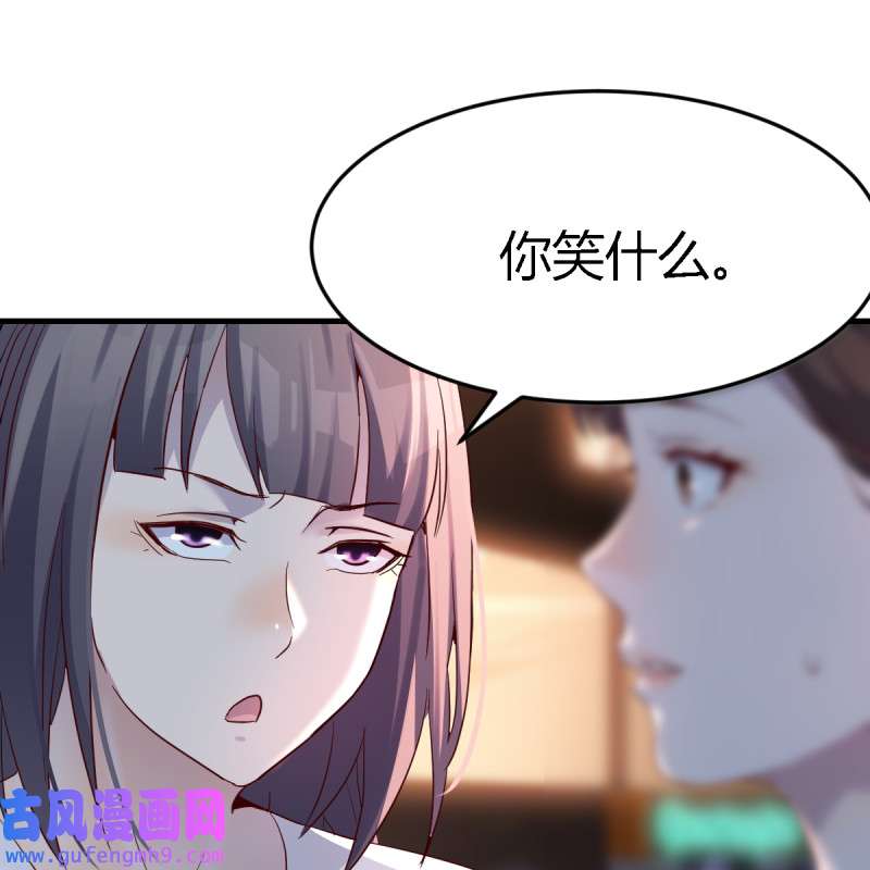 家有双生女友097 女人哄女人也不好办