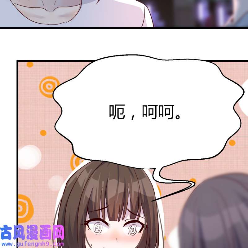 家有双生女友097 女人哄女人也不好办