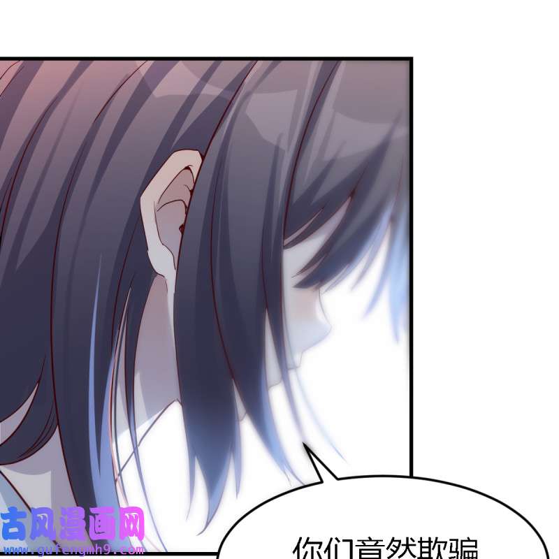 家有双生女友097 女人哄女人也不好办