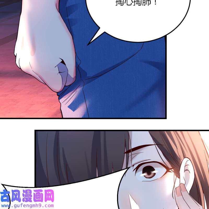 家有双生女友097 女人哄女人也不好办