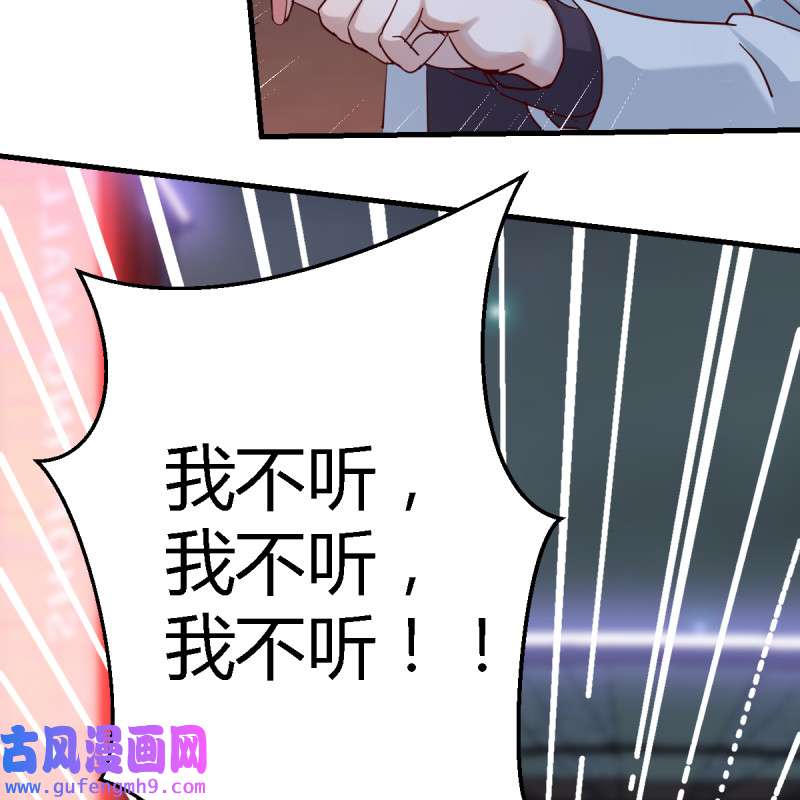 家有双生女友097 女人哄女人也不好办