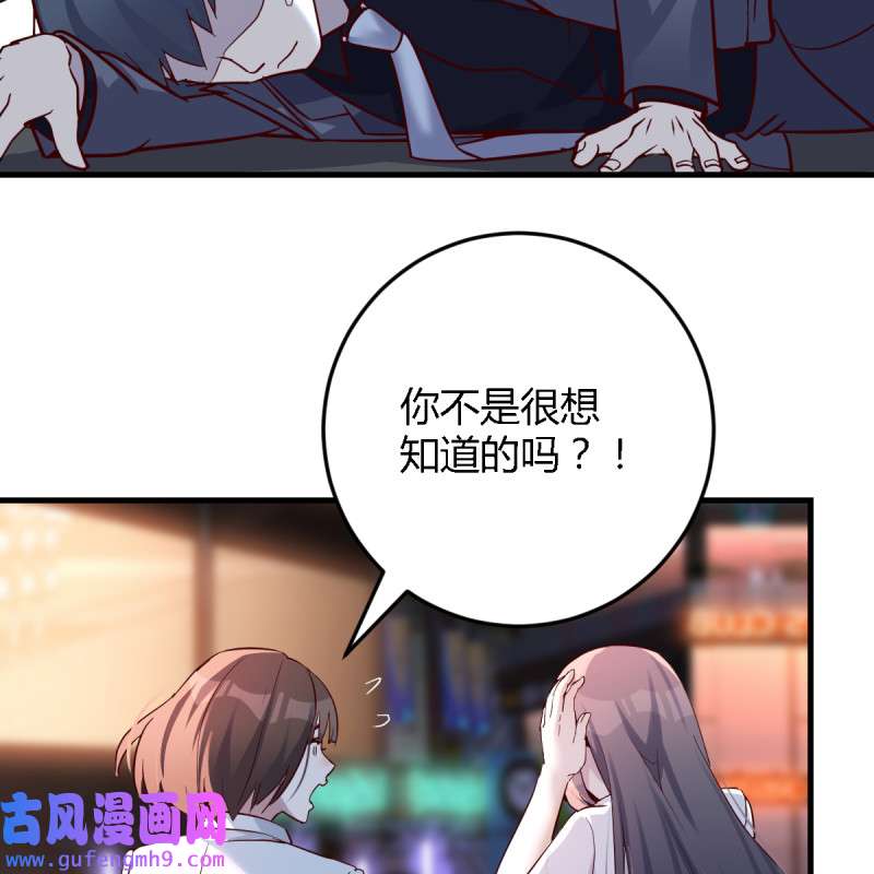 家有双生女友097 女人哄女人也不好办