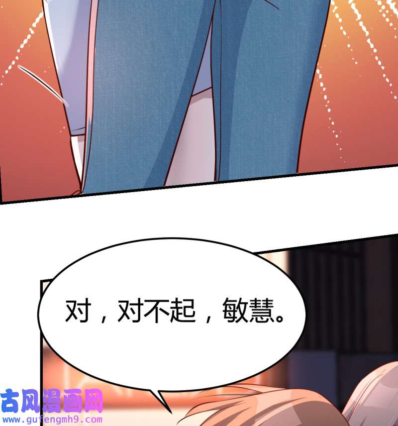 家有双生女友097 女人哄女人也不好办