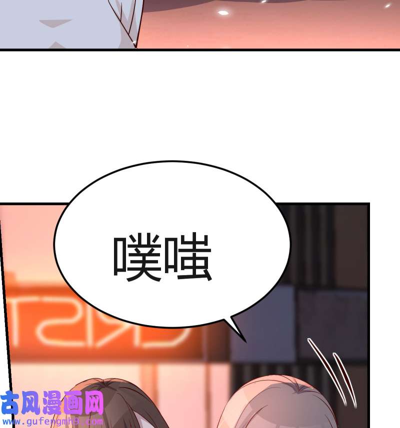 家有双生女友097 女人哄女人也不好办