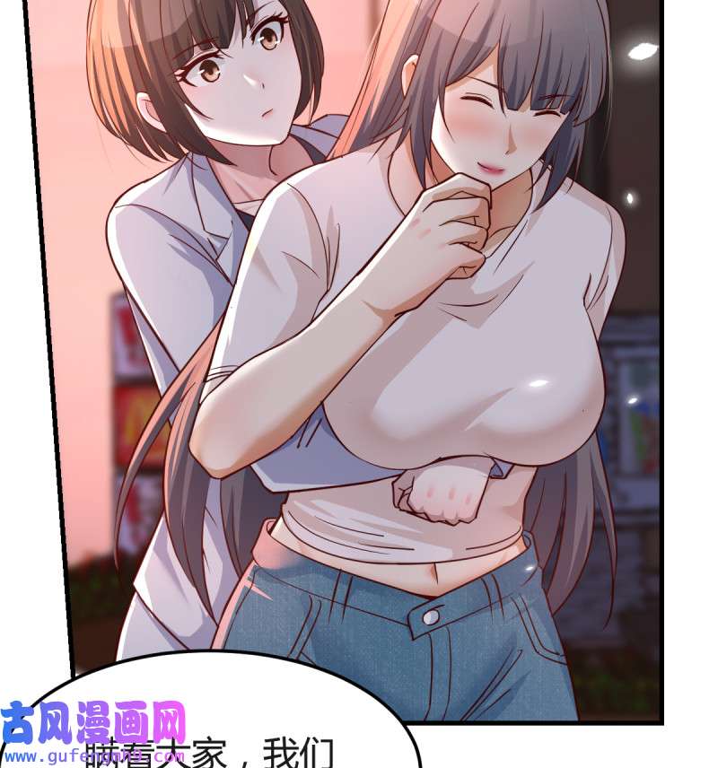 家有双生女友097 女人哄女人也不好办