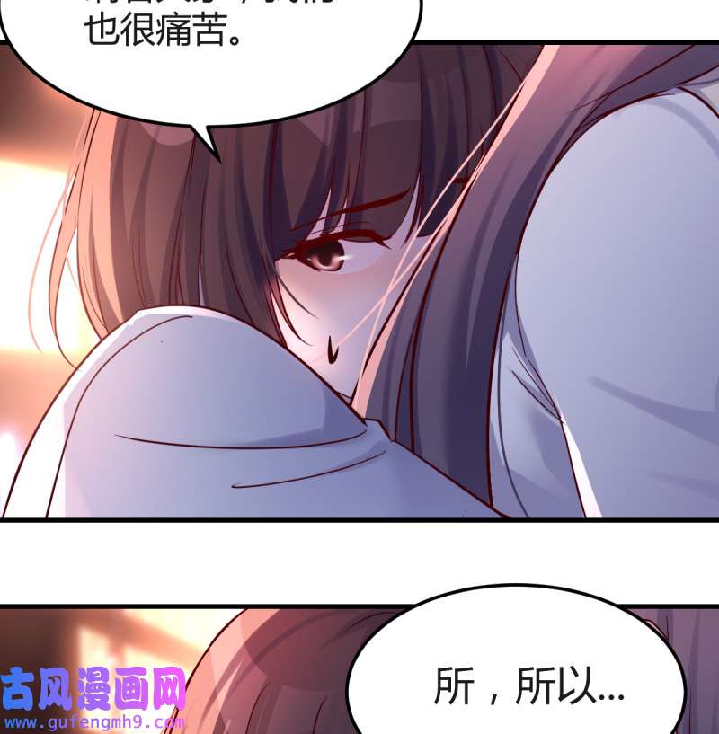 家有双生女友097 女人哄女人也不好办