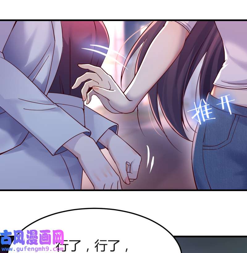 家有双生女友097 女人哄女人也不好办