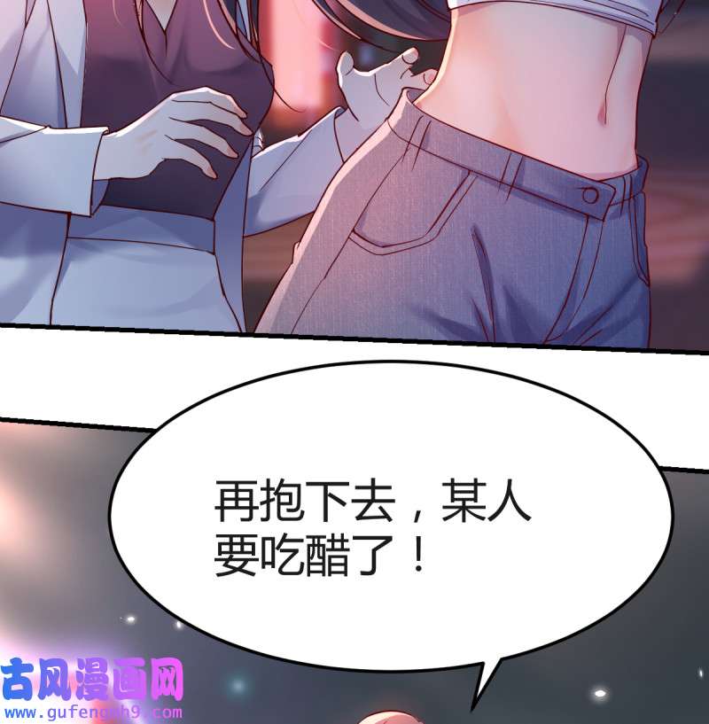 家有双生女友097 女人哄女人也不好办