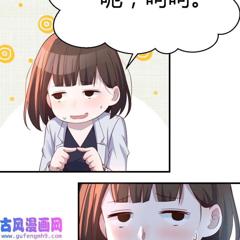 家有双生女友097 女人哄女人也不好办