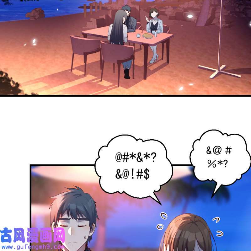 家有双生女友098 知道秘密后的boss