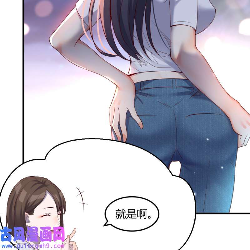 家有双生女友098 知道秘密后的boss