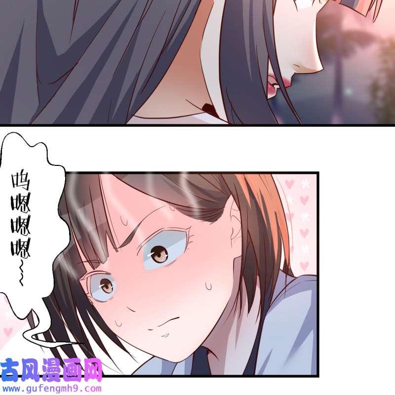 家有双生女友098 知道秘密后的boss
