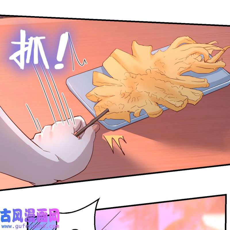 家有双生女友098 知道秘密后的boss