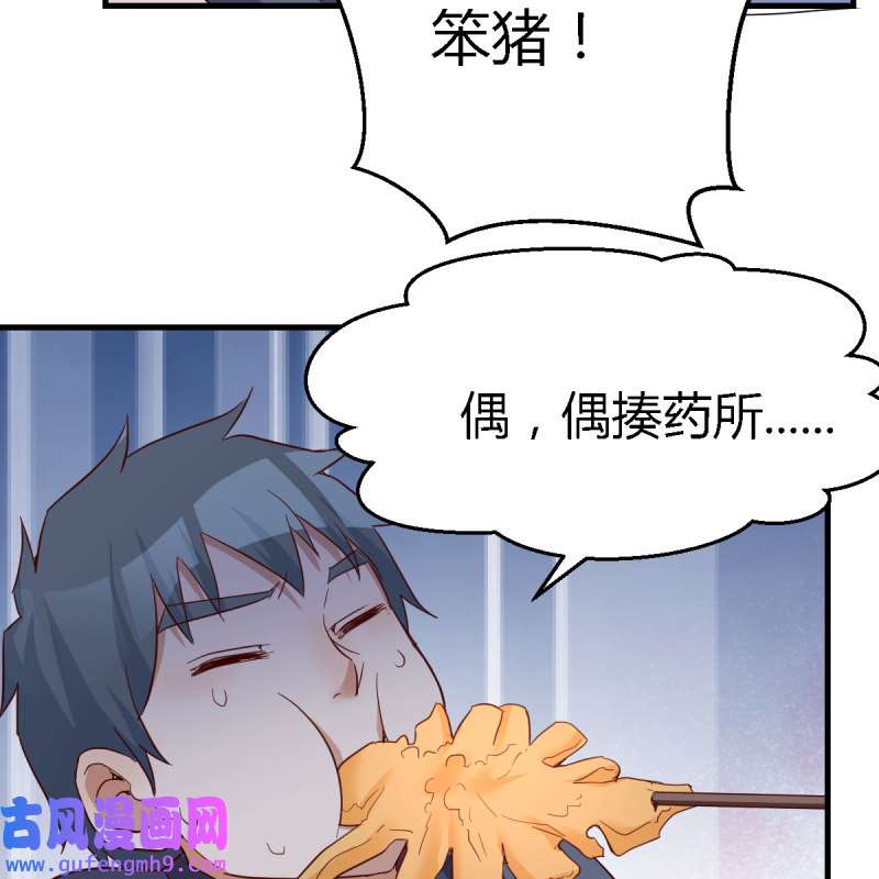 家有双生女友098 知道秘密后的boss