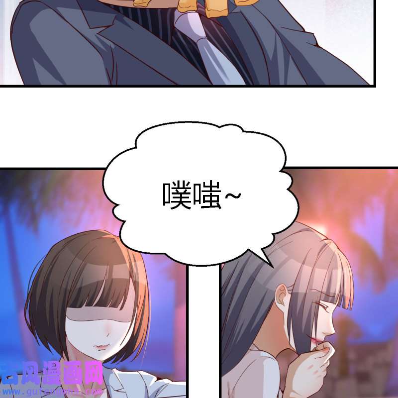 家有双生女友098 知道秘密后的boss