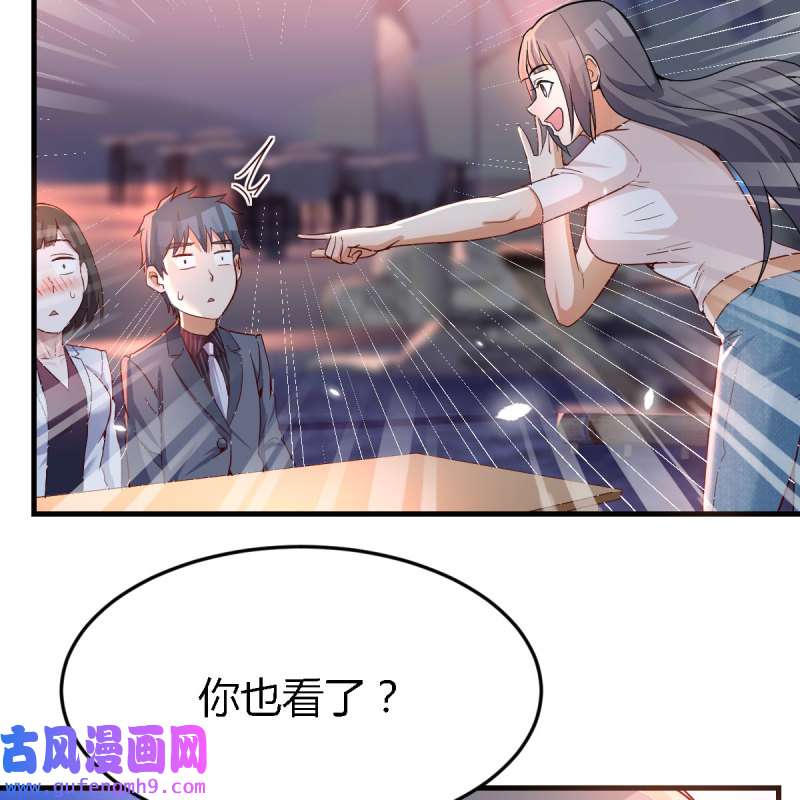 家有双生女友098 知道秘密后的boss