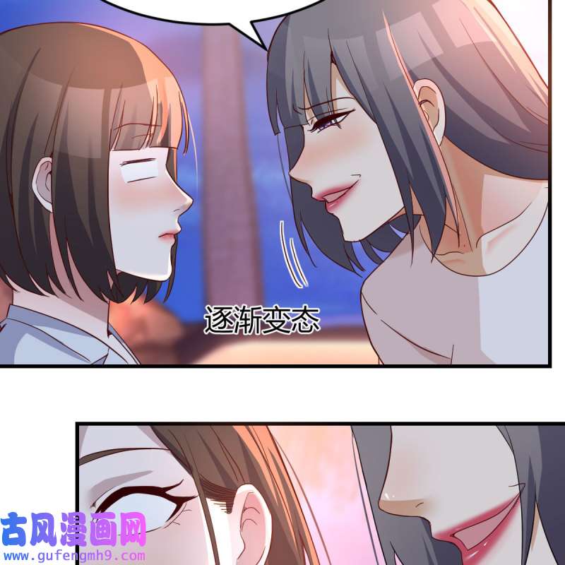 家有双生女友098 知道秘密后的boss