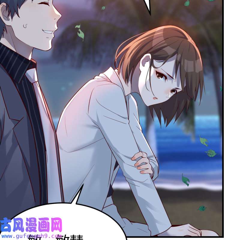 家有双生女友098 知道秘密后的boss