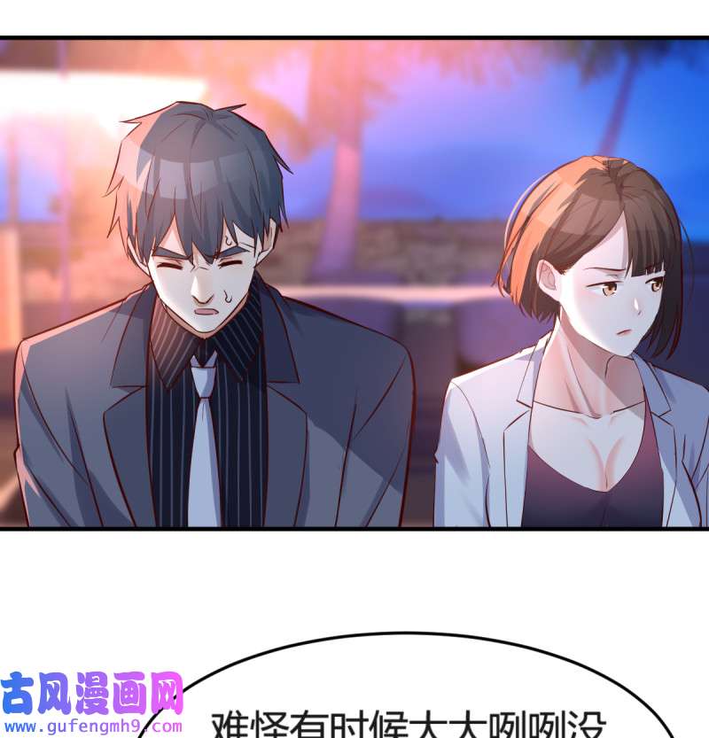 家有双生女友099 boss心里也很乱