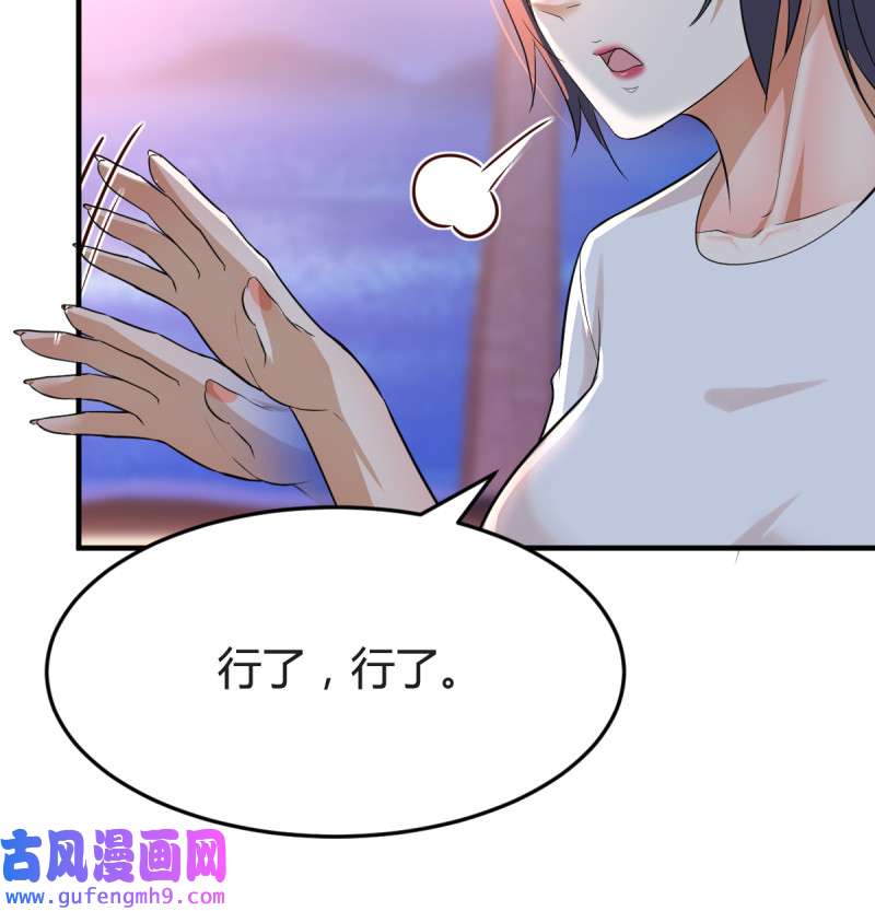 家有双生女友099 boss心里也很乱