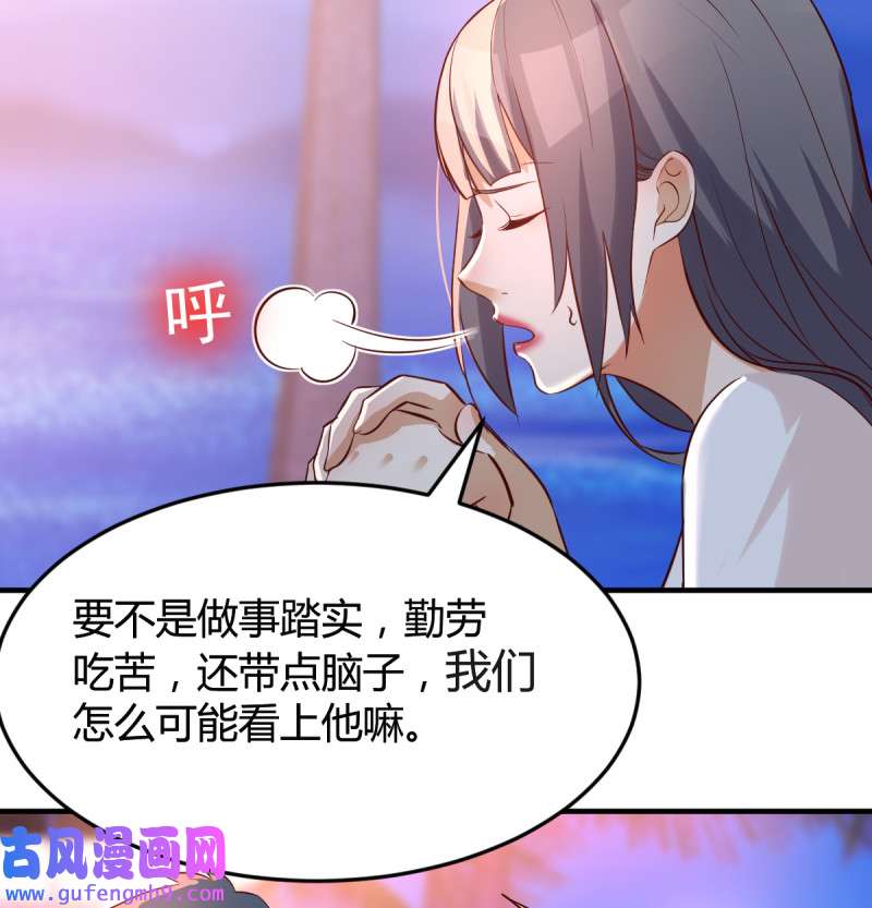 家有双生女友099 boss心里也很乱