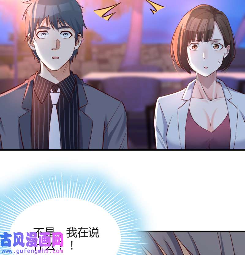 家有双生女友099 boss心里也很乱