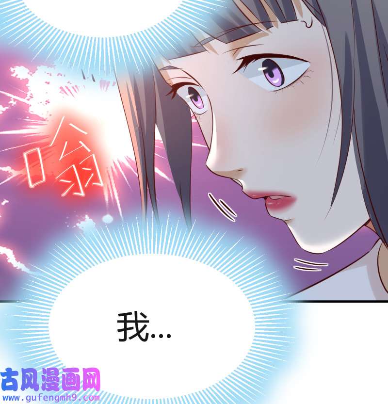 家有双生女友099 boss心里也很乱