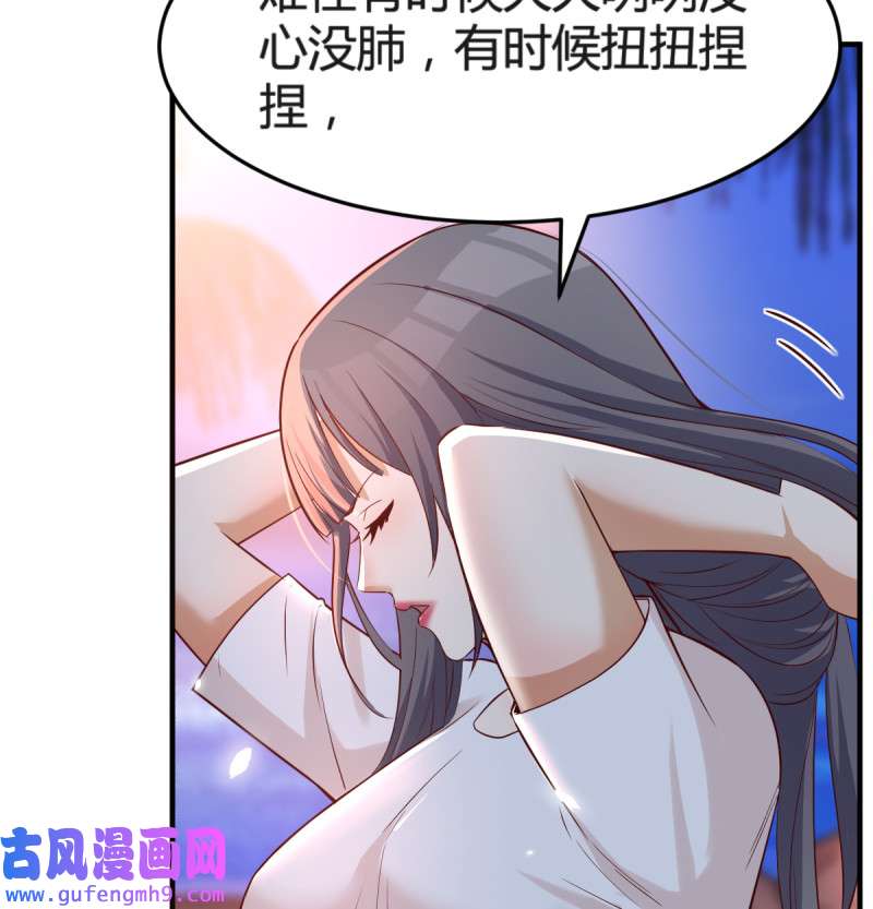 家有双生女友099 boss心里也很乱