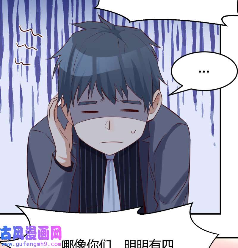 家有双生女友099 boss心里也很乱