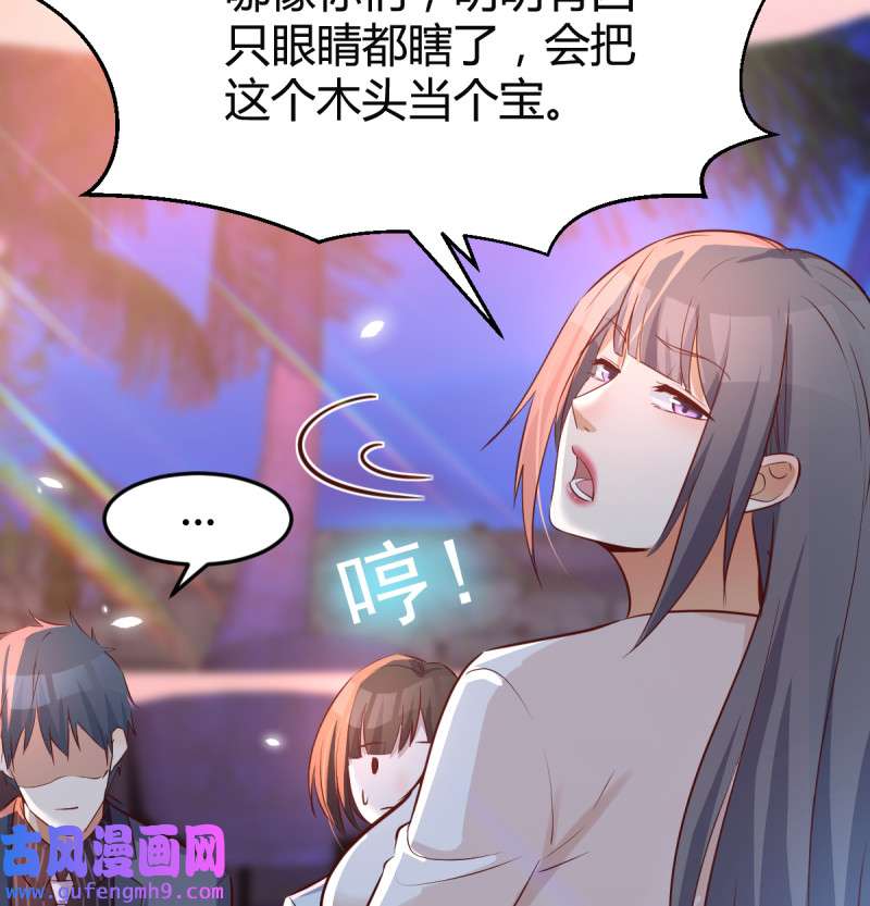 家有双生女友099 boss心里也很乱