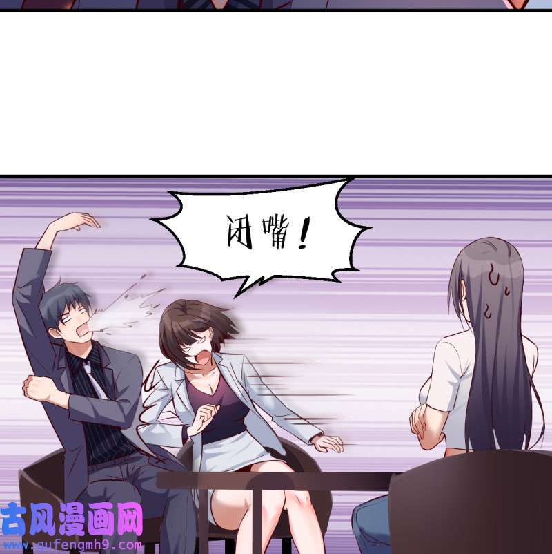 家有双生女友099 boss心里也很乱