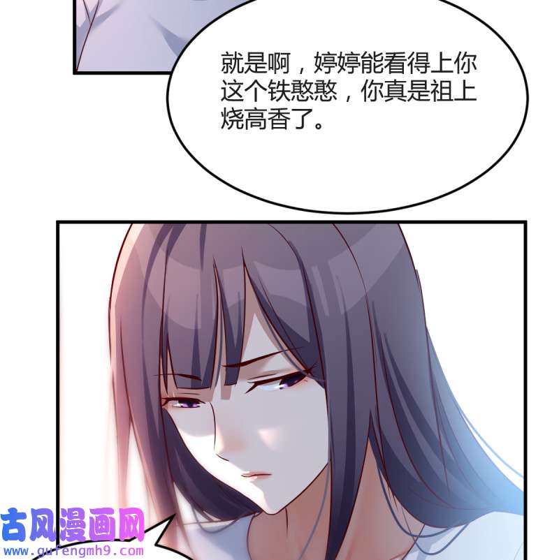 家有双生女友099 boss心里也很乱