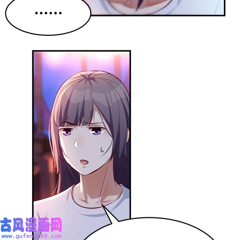 家有双生女友099 boss心里也很乱