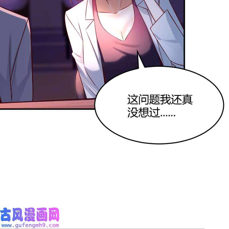 家有双生女友099 boss心里也很乱