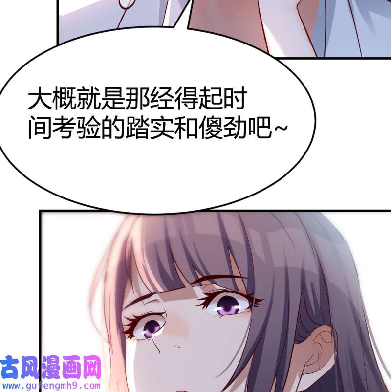 家有双生女友099 boss心里也很乱