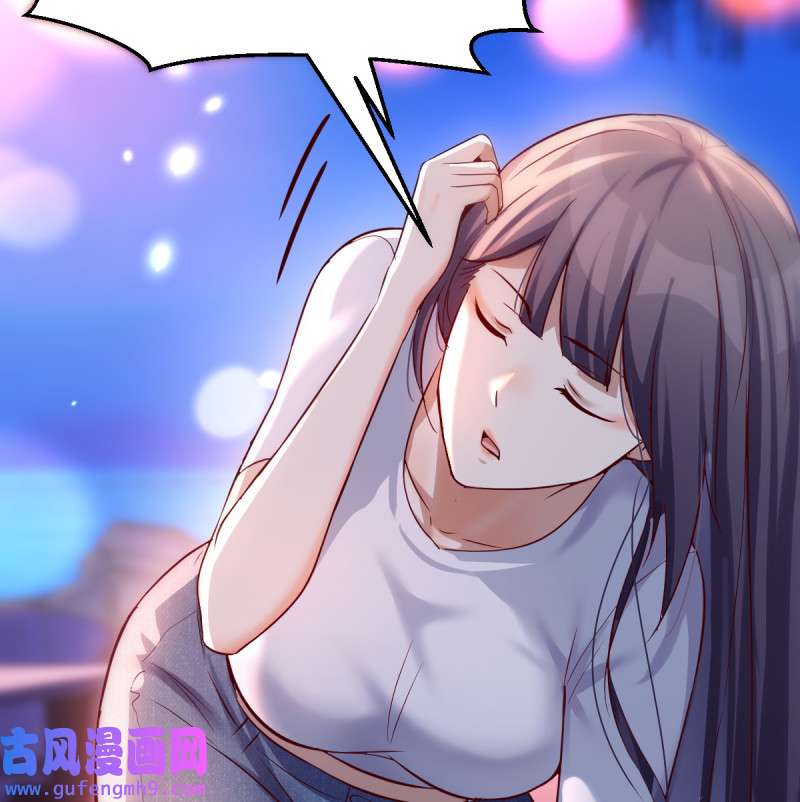 家有双生女友099 boss心里也很乱