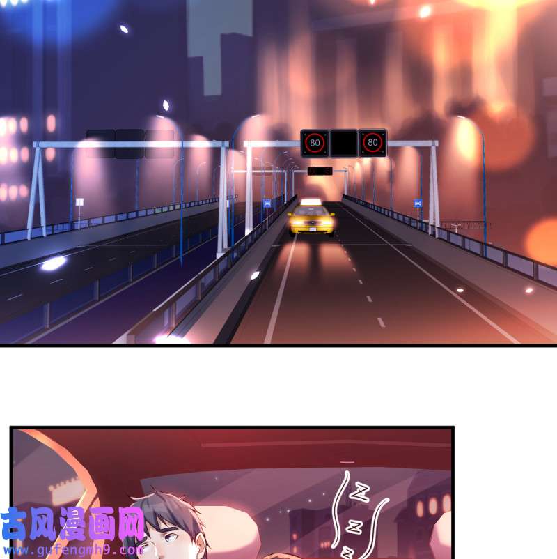 家有双生女友099 boss心里也很乱