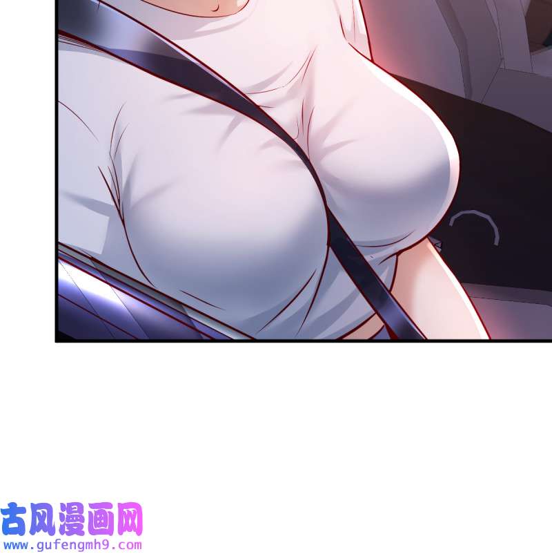 家有双生女友099 boss心里也很乱