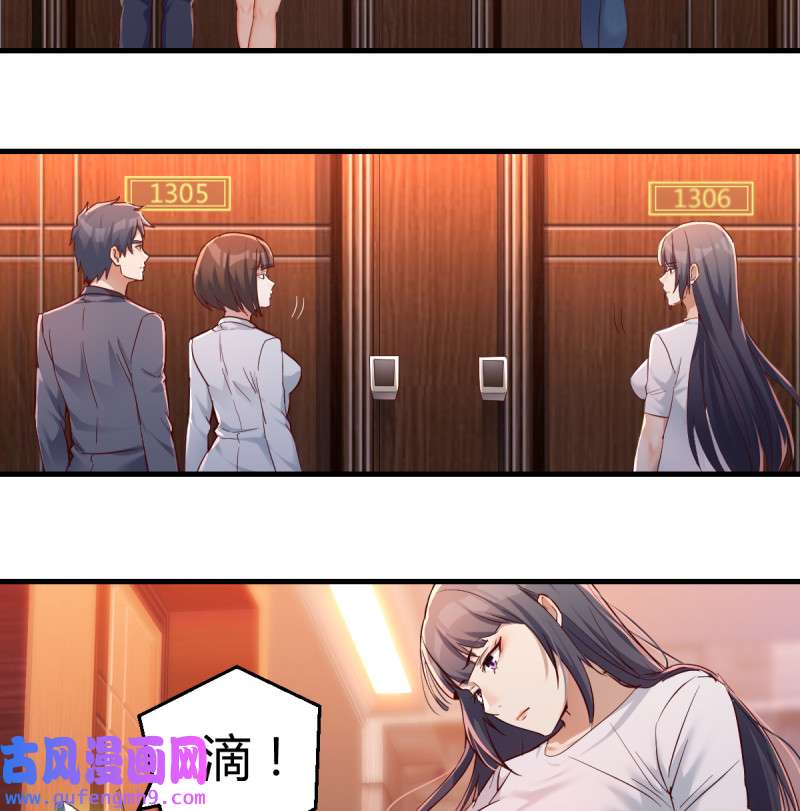 家有双生女友099 boss心里也很乱