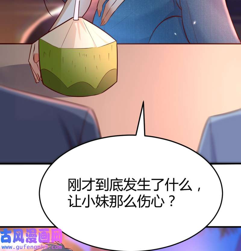 家有双生女友099 boss心里也很乱