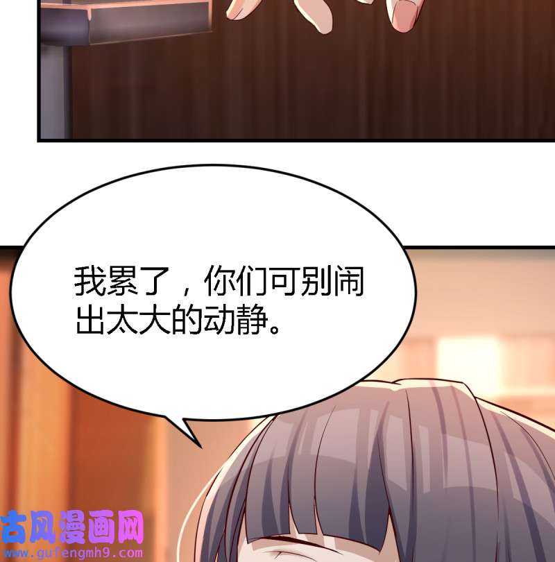 家有双生女友099 boss心里也很乱