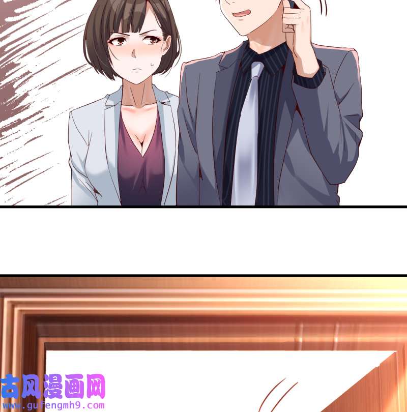 家有双生女友099 boss心里也很乱